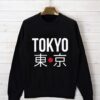 Sudadera Mujer Tokyo Japón Tokio